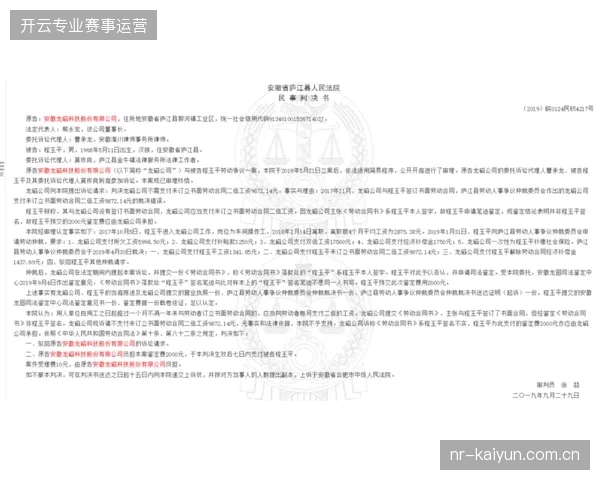 2026年后区域性转播商协议执行力将由内容指纹识别率决定